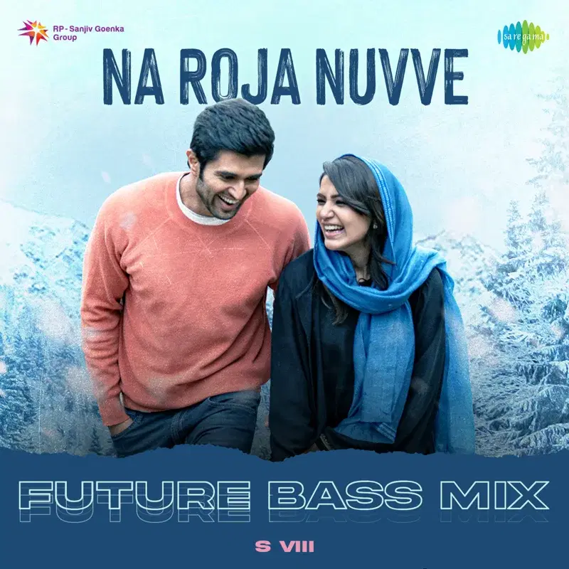 Na Roja Nuvve