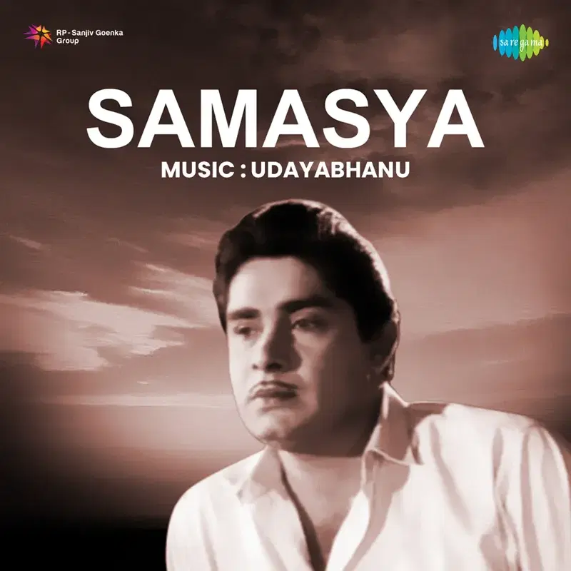 Samasya (Original Motion Picture Soundtrack)