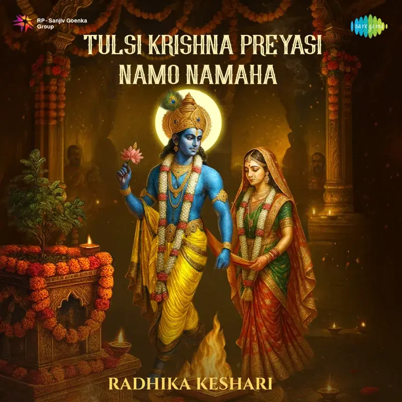 Tulsi Krishna Preyasi Namo Namaha
