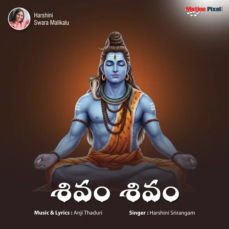 Shivam Shivam