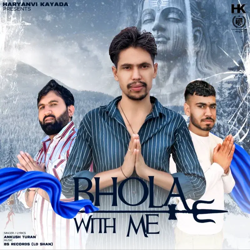 Bhola With Me