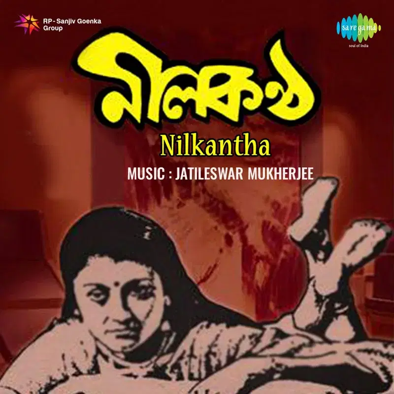Nilkantha (Original Motion Picture Soundtrack)