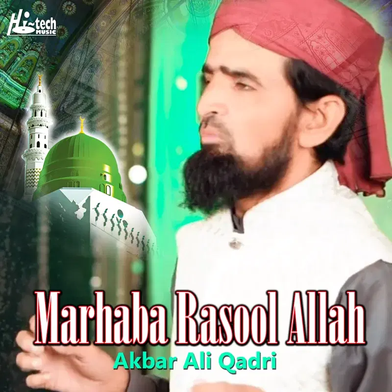 Marhaba Rasool Allah