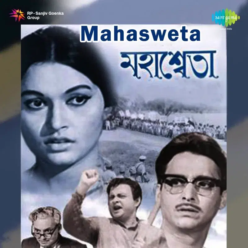 Mahasweta (Original Motion Picture Soundtrack)