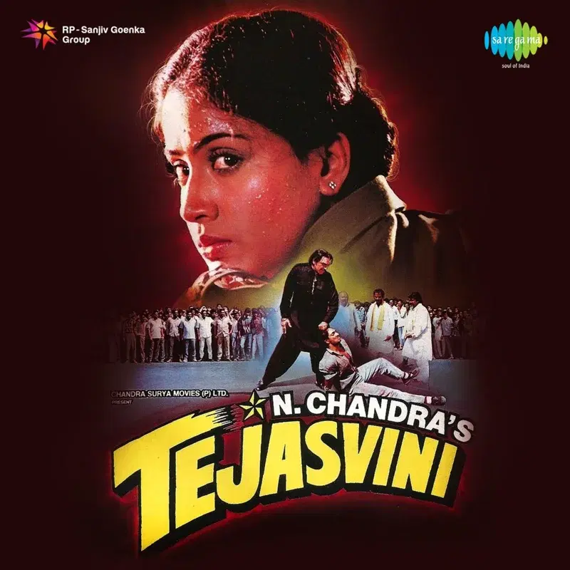 Tejasvini (Original Motion Picture Soundtrack)