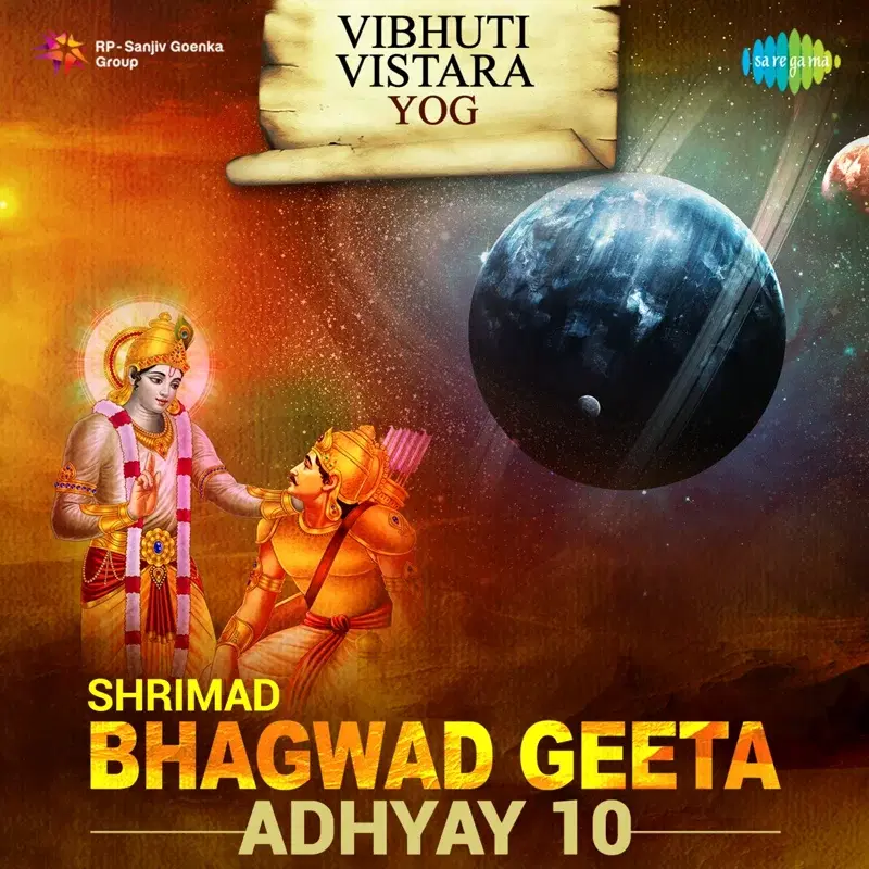 Shrimad Bhagwad Geeta Adhyay 10