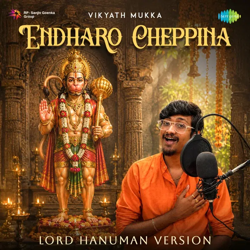 Endharo Cheppina