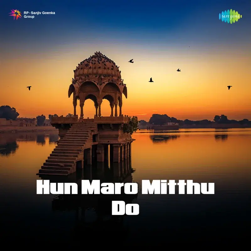 Hun Maro Mitthu Do