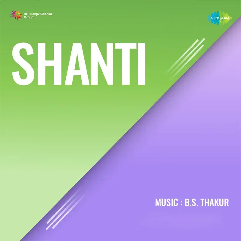 Shanti (Original Motion Picture Soundtrack)