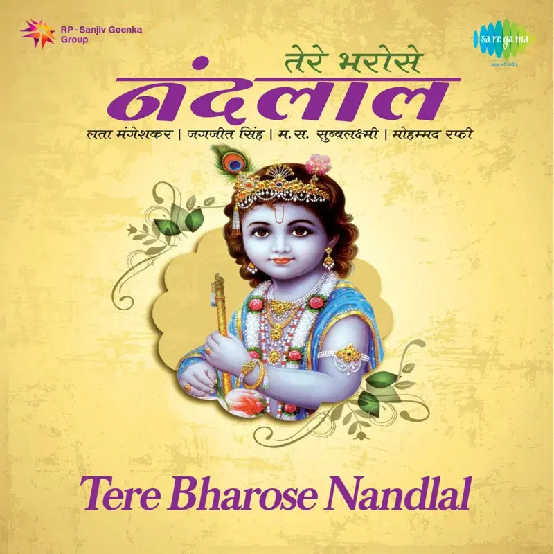 Tere Bharose Nandlal