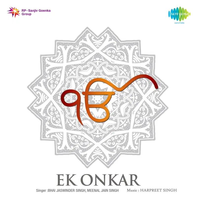 Ek Onkar