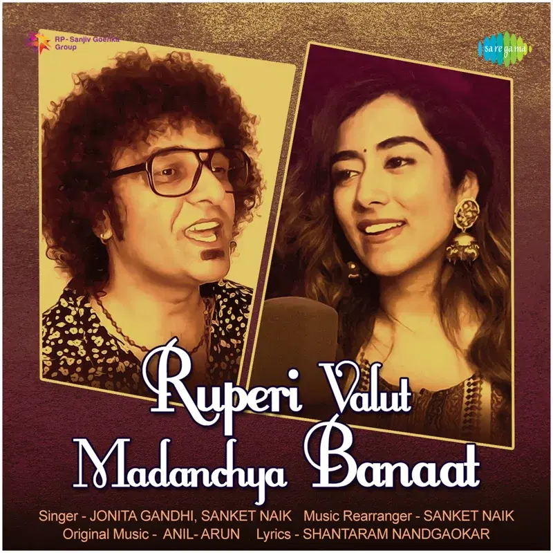 Ruperi Valut Madanchya Banaat - Single