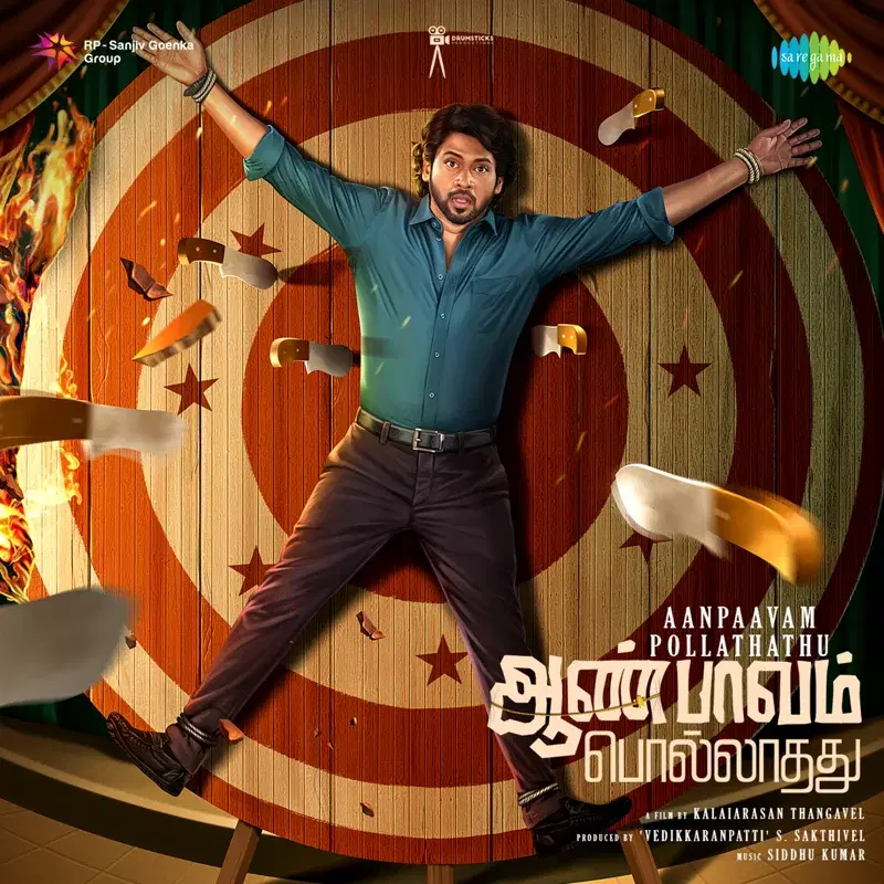 Aanpaavam Pollathathu (Original Motion Picture Soundtrack)