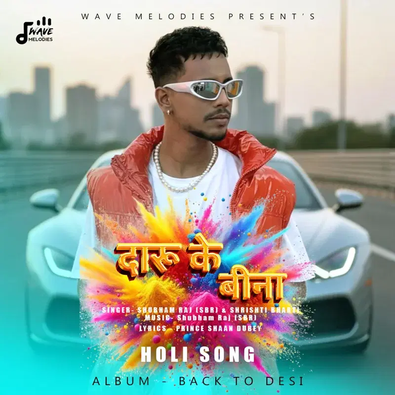 Daru Ke Bina - Back To Desi