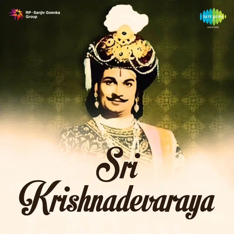 Sri Krishnadevaraya (Original Motion Picture Soundtrack)