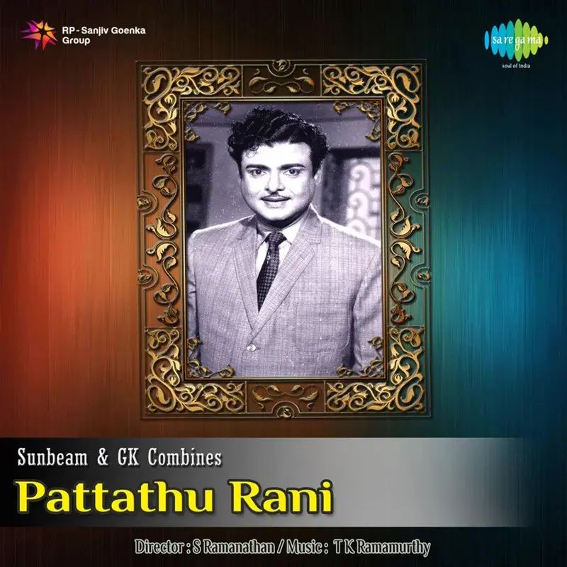 Pattathu Rani (Original Motion Picture Soundtrack)