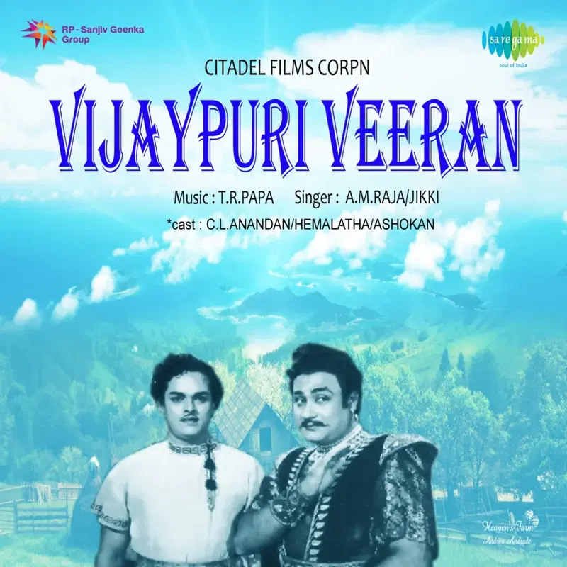 Vijaypuri Veeran (Original Motion Picture Soundtrack)