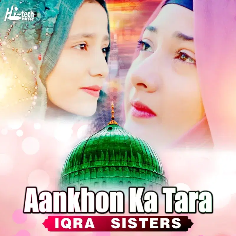 Aankhon Ka Tara