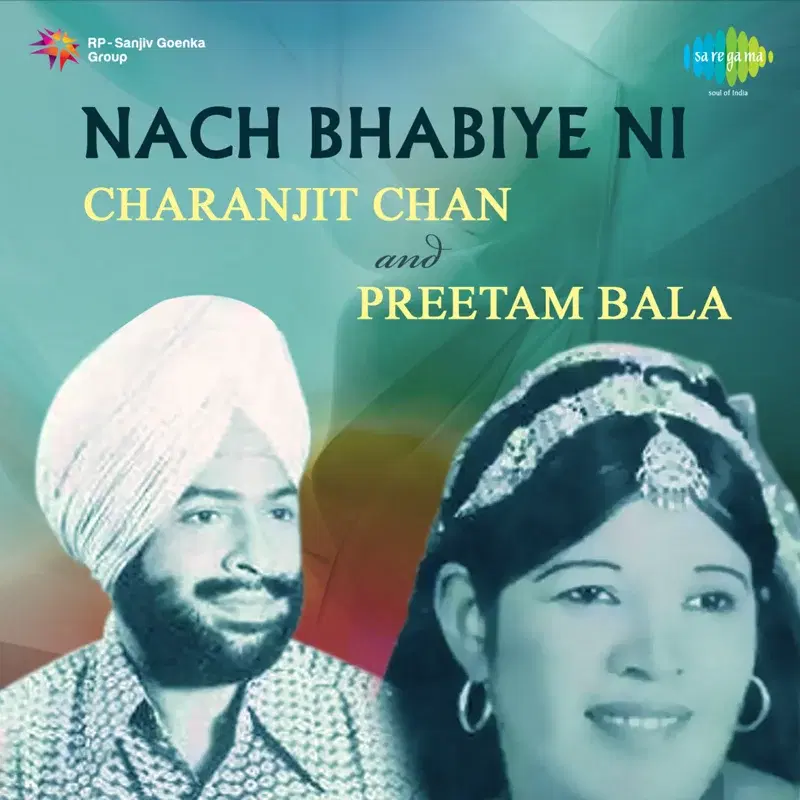 Nach Bhabiye Ni