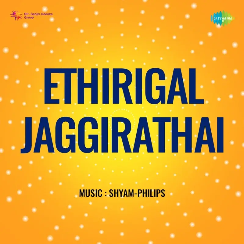 Netruvarai (From "Ethirigal Jaggirathai")
