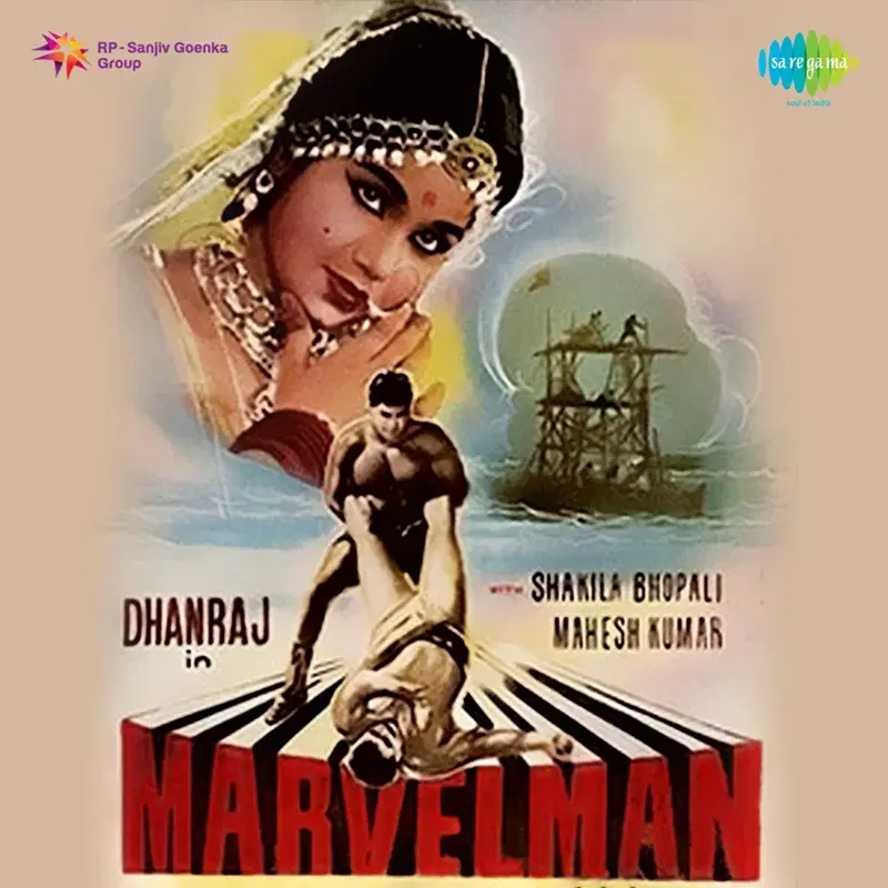 Marvel Man (Original Motion Picture Soundtrack)
