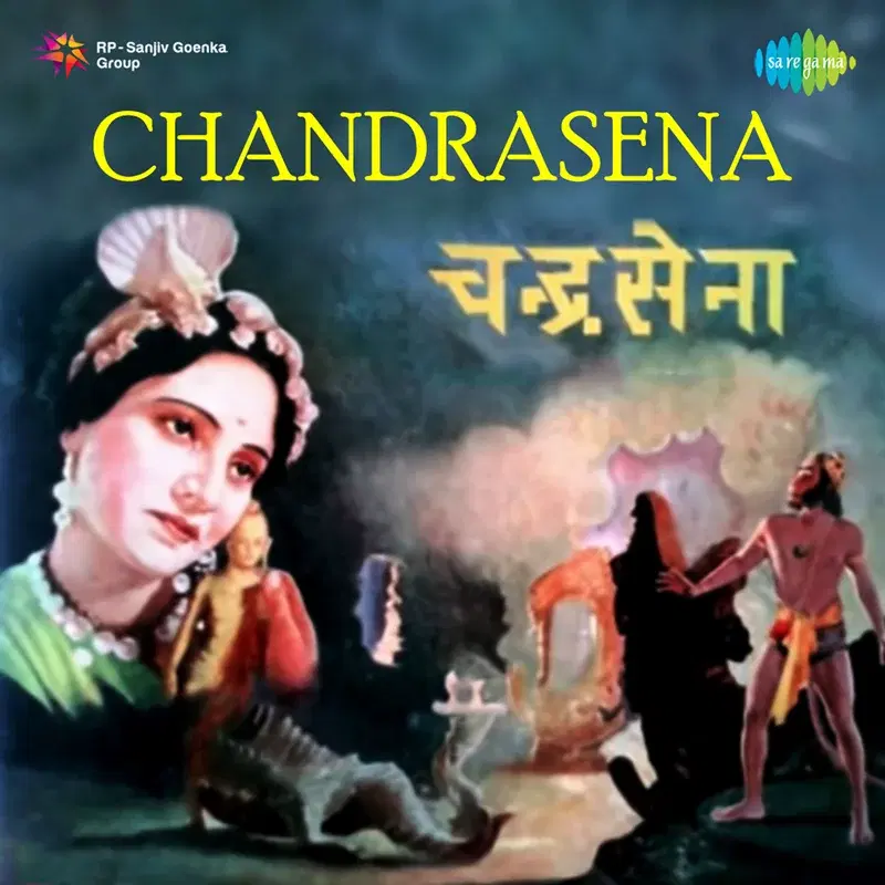 Bhar Sakhe Suras Pyala (From "Chandrasena")