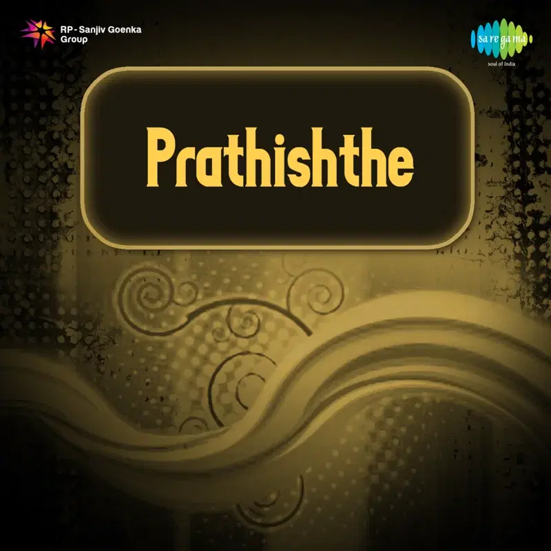 Prathishthe (Original Motion Picture Soundtrack)