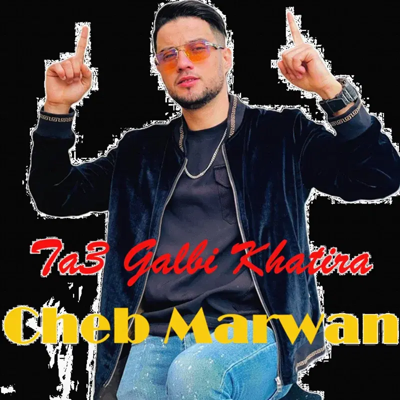 Ta3 Galbi Khatira
