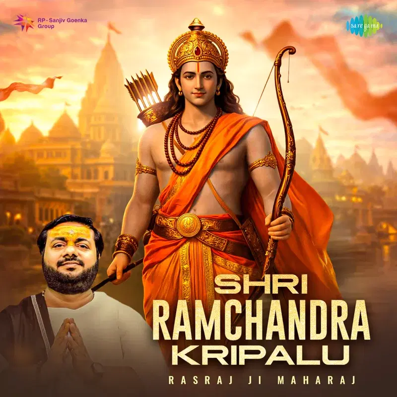 Shri Ramchandra Kripalu