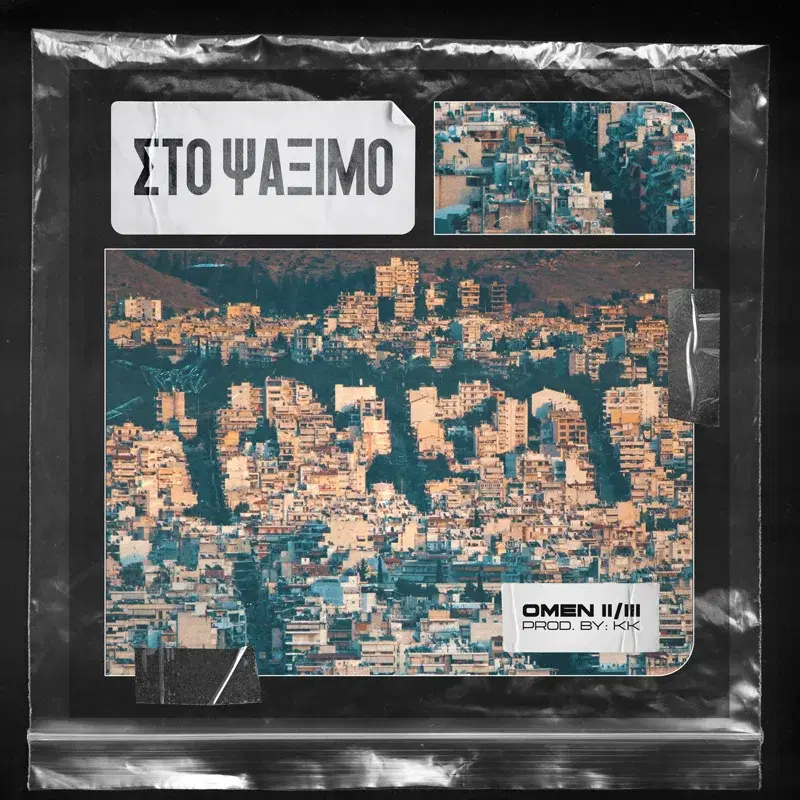 Cover Art