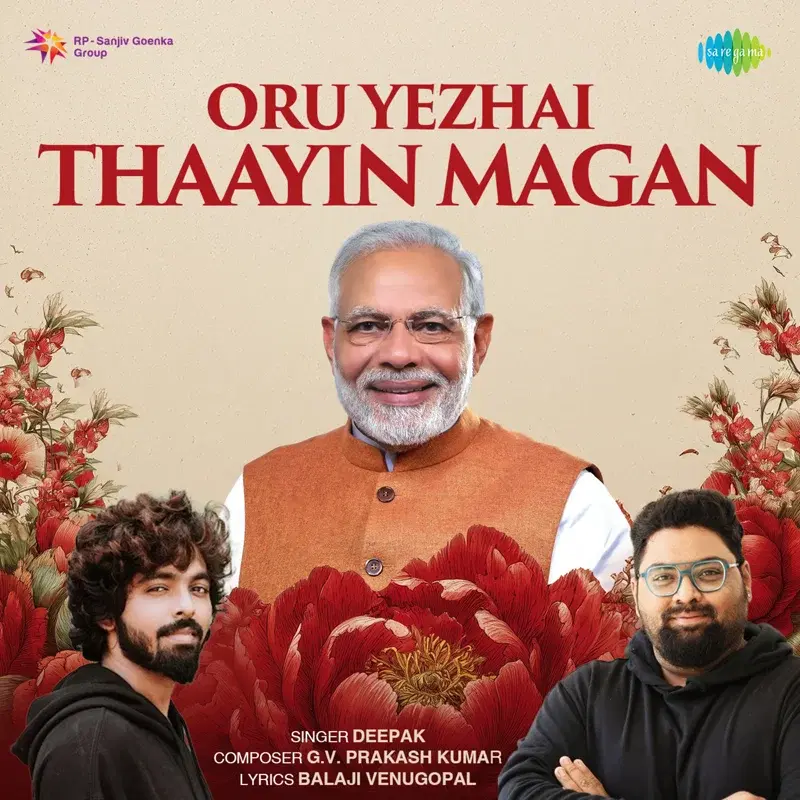 Oru Yezhai Thaayin Magan