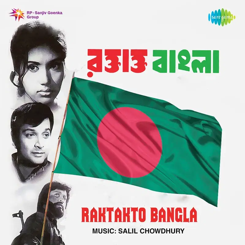 Raktakto Bangla (Original Motion Picture Soundtrack)