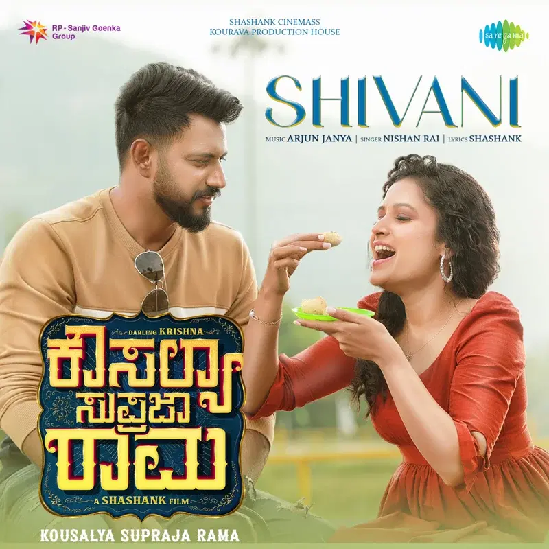 Shivani (From "Kousalya Supraja Rama") - Single