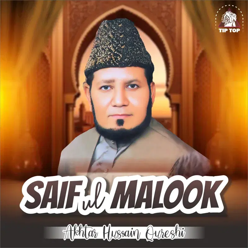 Saif ul Malook