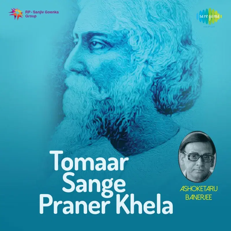 Tomaar Sange Praner Khela