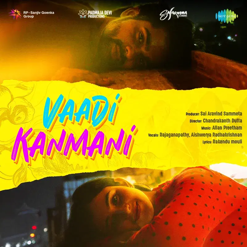 Vaadi Kanmani