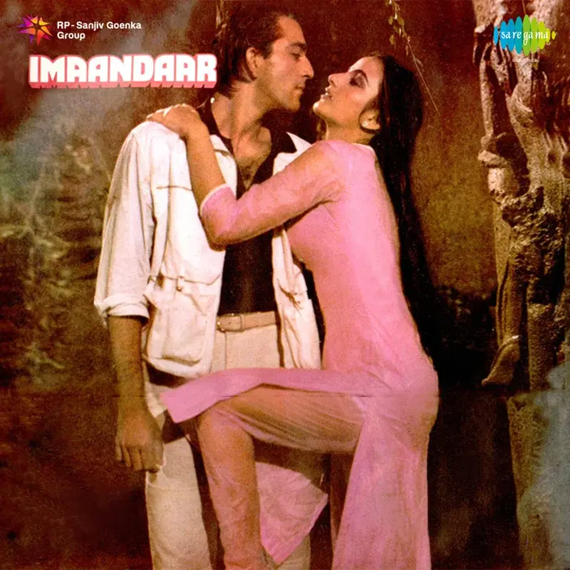 Imaandaar (Original Motion Picture Soundtrack)