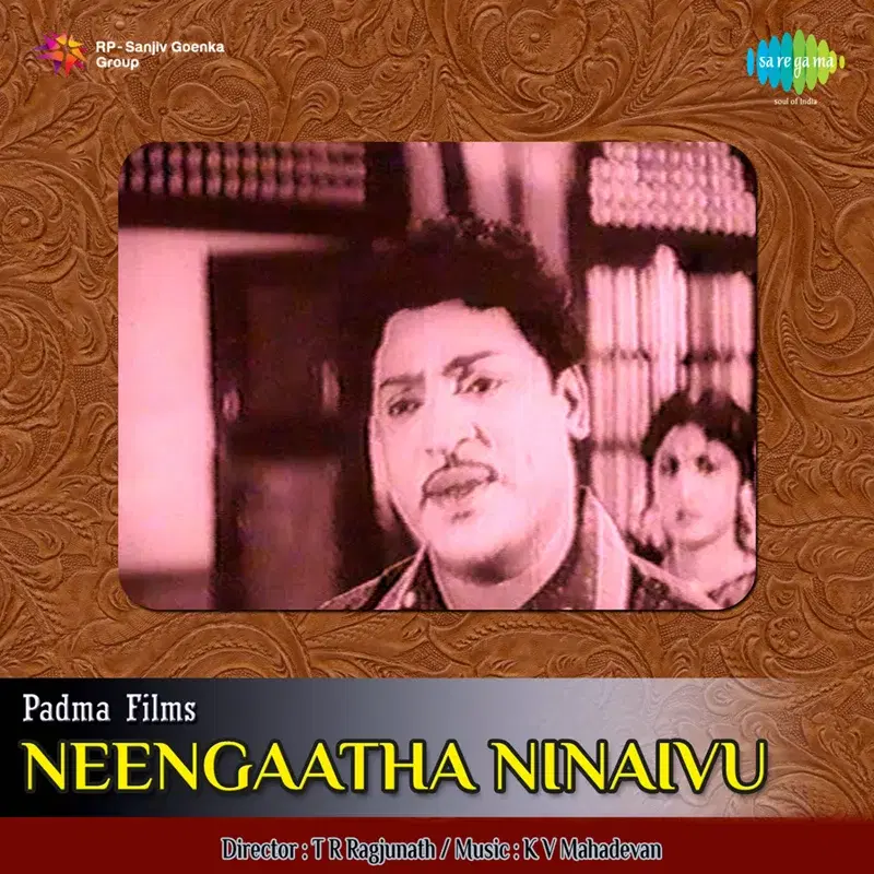 Neengaatha Ninaivu (Original Motion Picture Soundtrack)