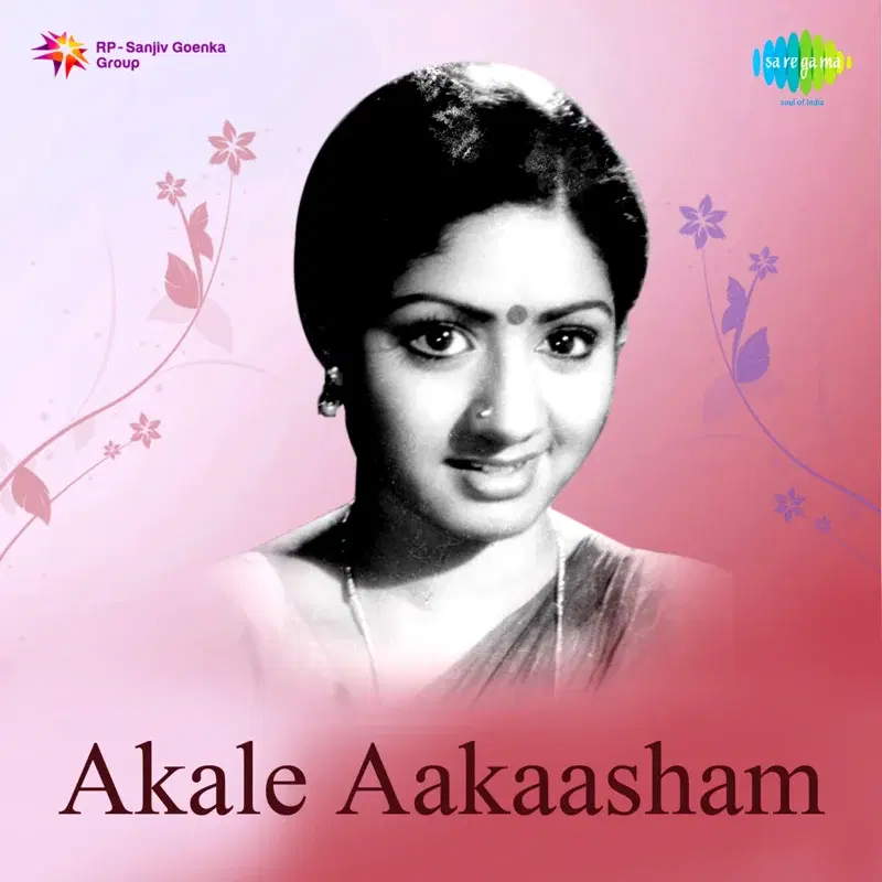 Vasanthakaalam (From "Akale Aakaasham") - Single