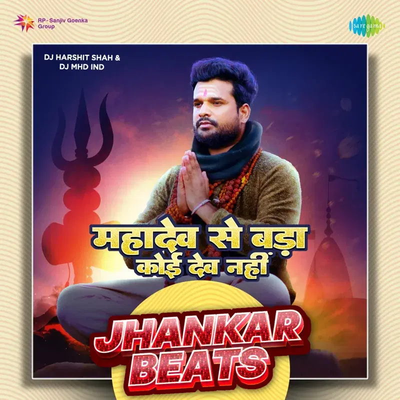Mahadev Se Bada Koi Dev Nahi