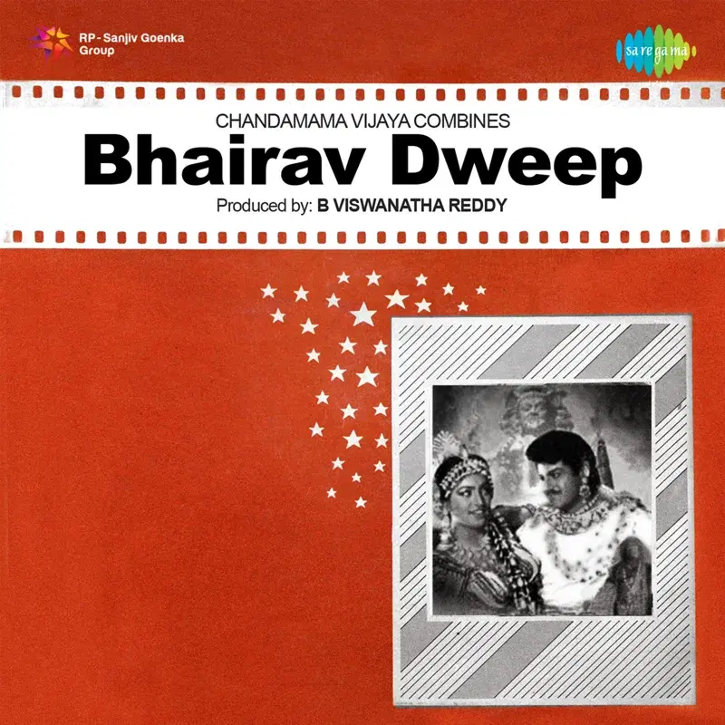 Bhairav Dweep (Original Motion Picture Soundtrack)