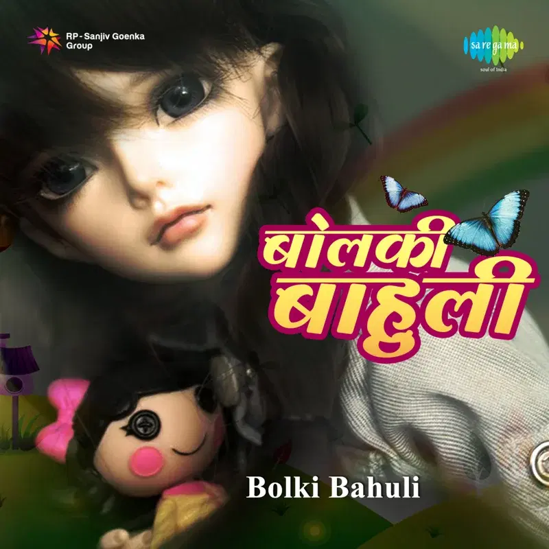 Bolki Bahuli (Original Motion Picture Soundtrack)