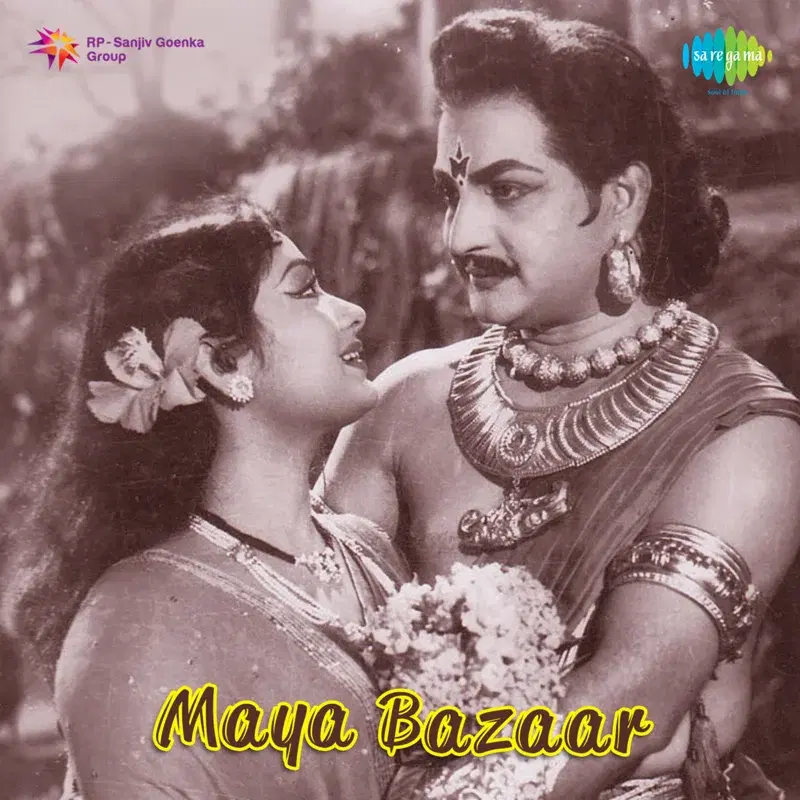 Maya Bazaar (Original Motion Picture Soundtrack)