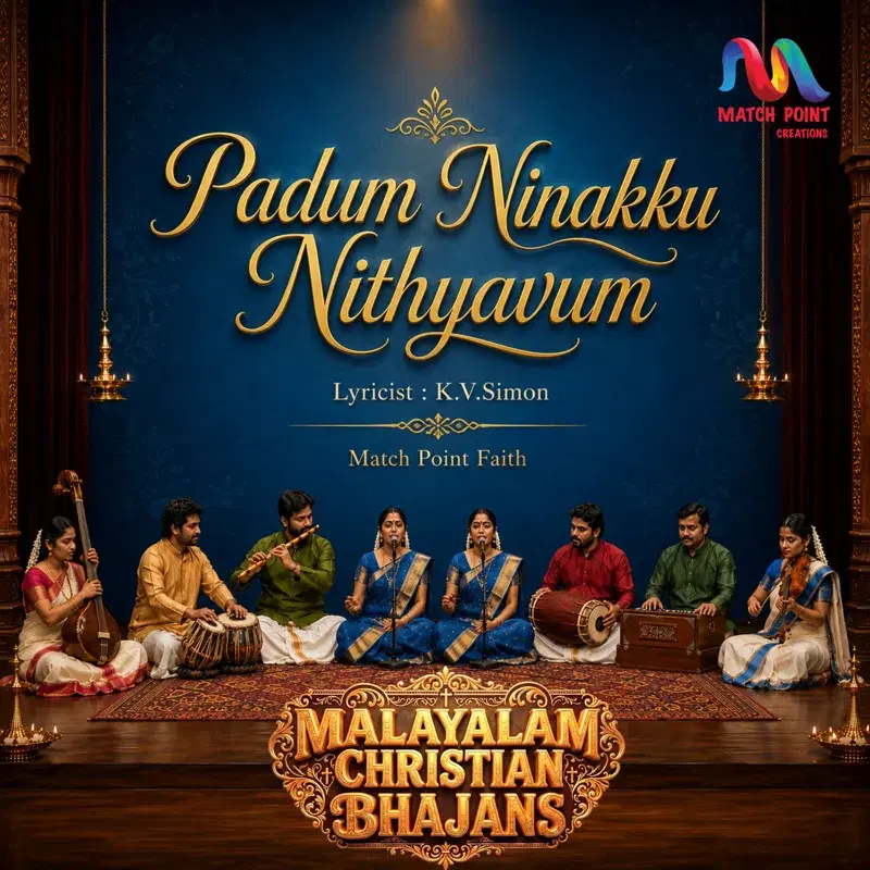 Padum Ninakku Nithyavum