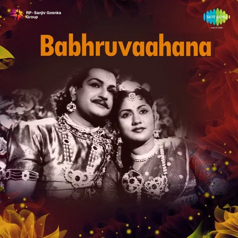 Yemani Thaanaduno (From "Baburu Vahana")