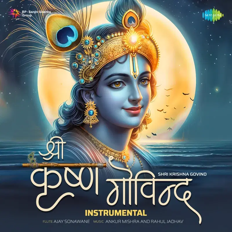 Shri Krishna Govind