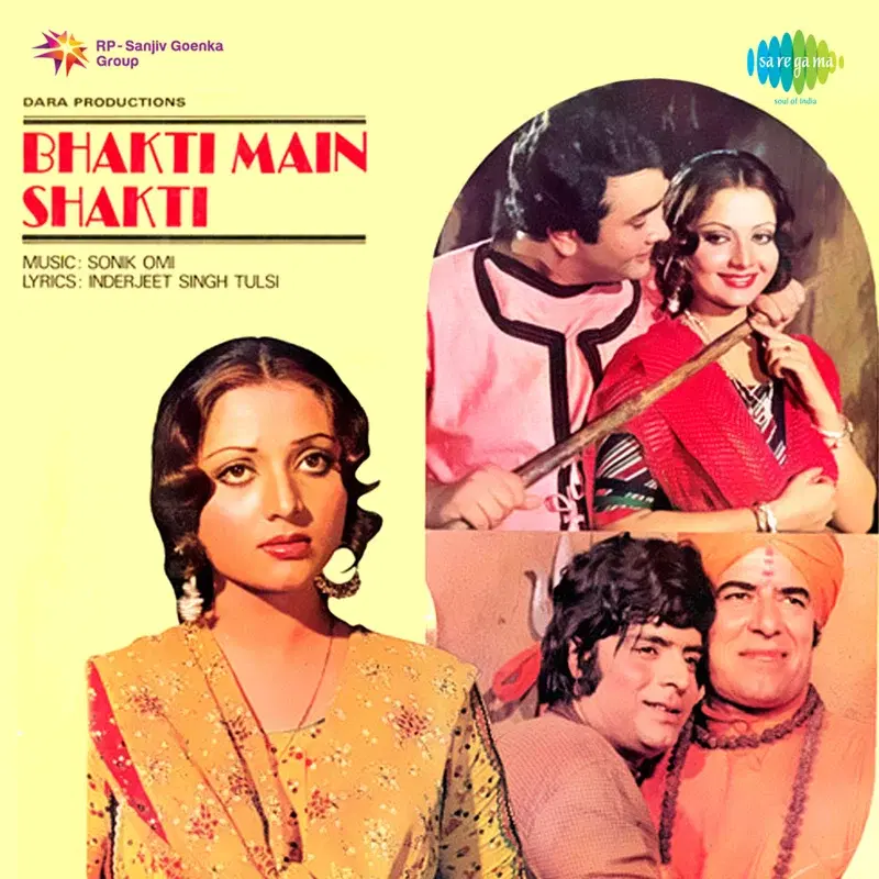 Bhakti Main Shakti (Original Motion Picture Soundtrack)