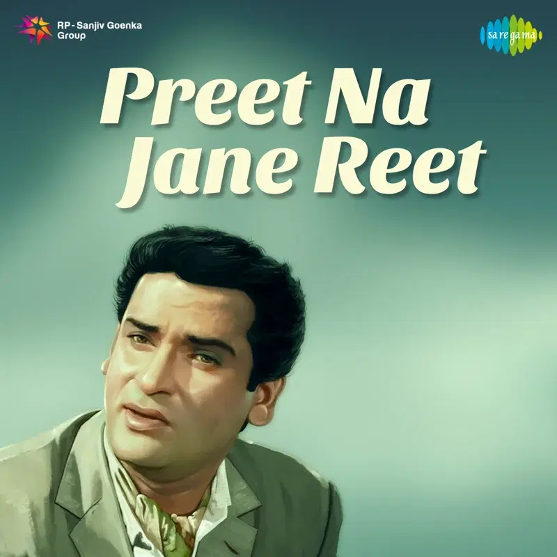 Preet Na Jane Reet (Original Motion Picture Soundtrack)