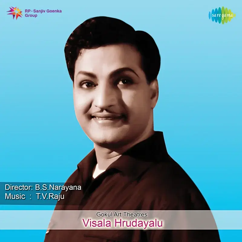 Visala Hrudayalu (Original Motion Picture Soundtrack)