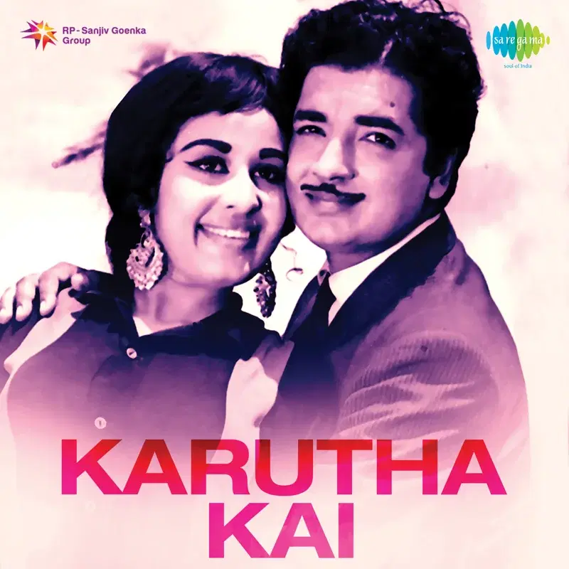 Karutha Kai (Original Motion Picture Soundtrack)
